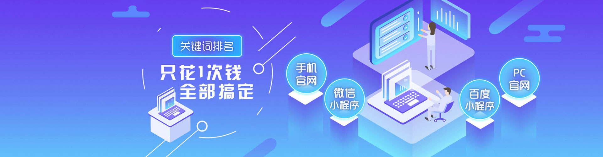 南部快手信息流