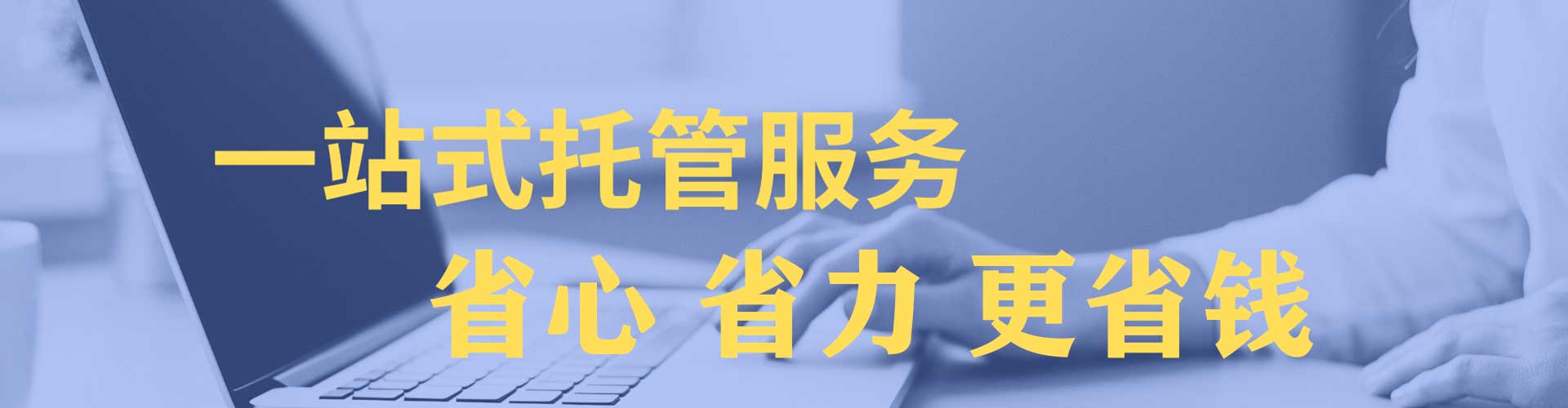 南部信息流代理