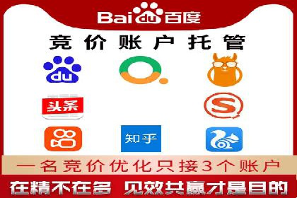 房地产行业SEM外包广告的创意与执行